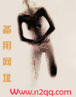 将军奴（高H）将军奴（高H）